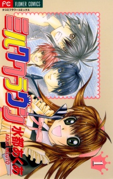 Gambar Manga Milk Crown