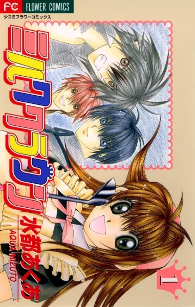 Gambar Cover Manga Milk Crown
