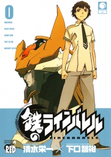 Sampul Manga Kurogane no Linebarrel 0