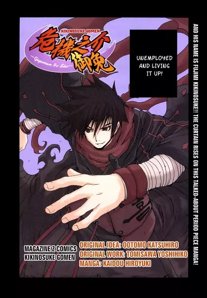 Gambar Cover Manga Kikinosuke Gomen - Giyaman no Sho