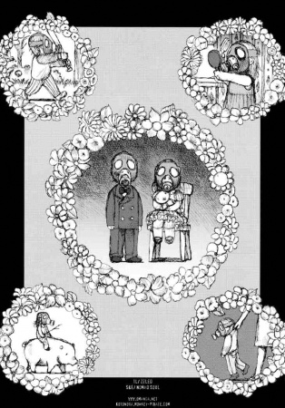 Manga image Yuretsuzukeru