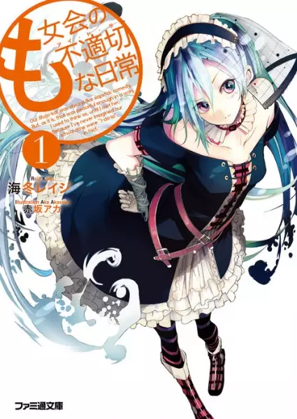 Gambar Cover Manga Mojo-kai no I-do-la na Nichijou