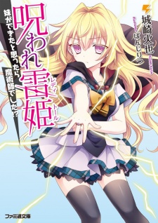 Sampul Manga Noroware Lady Thor