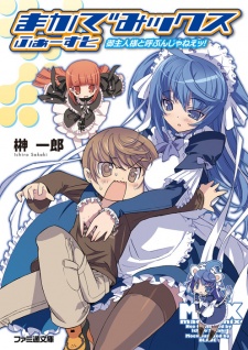 Sampul Manga Macademix