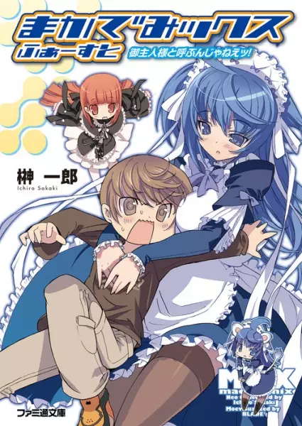 Gambar Cover Manga Macademix