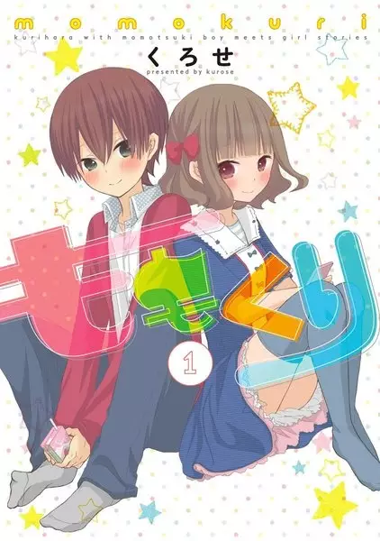 Gambar Cover Manga Momokuri