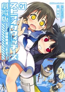 Gambar Manga Strike Witches Gekijouban: 501 Butai Hasshin shimasu!