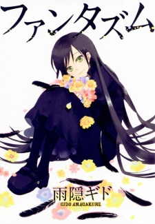 Sampul Manga Fantasm