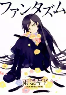 Gambar Manga Fantasm