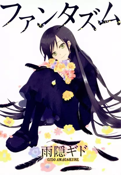 Gambar Cover Manga Fantasm