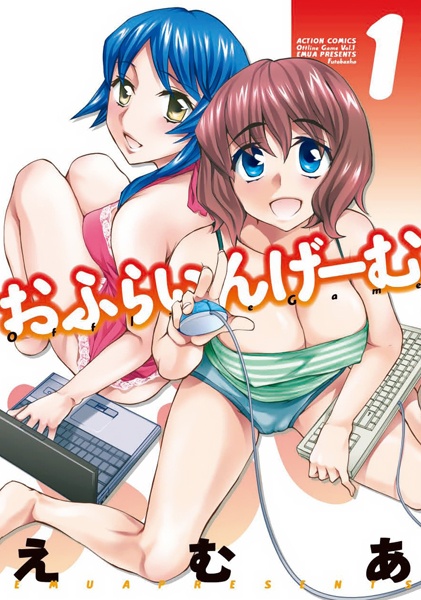Gambar Cover Manga Offline Game
