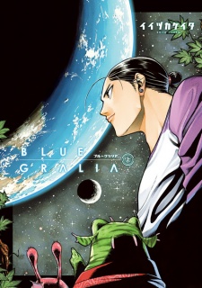 Sampul Manga Blue Gralia