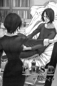 Sampul Manga PTSD