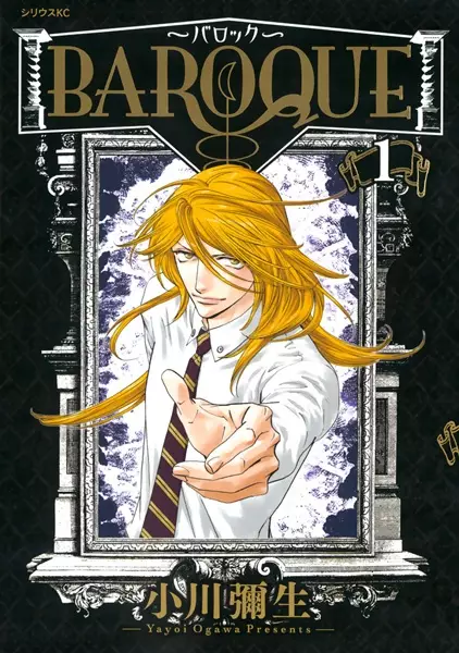 Gambar Cover Manga Baroque