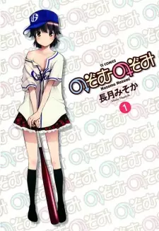 Gambar Manga Nozomu Nozomi