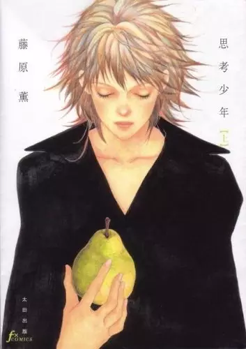 Gambar Cover Manga Shikou Shounen