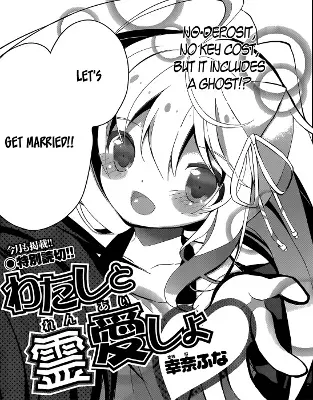 Gambar Cover Manga Watashi to Renai shiyo!