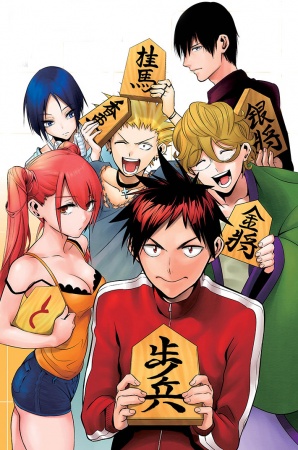 Manga image Mononofu