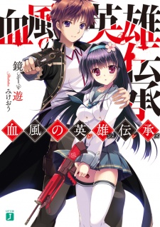 Sampul Manga Keppuu no Legends