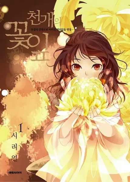 Gambar Cover Manga A Thousand Petals