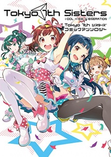 Sampul Manga Tokyo 7th Sisters Comic Anthology