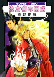 Sampul Manga Acchimono no Konwaku