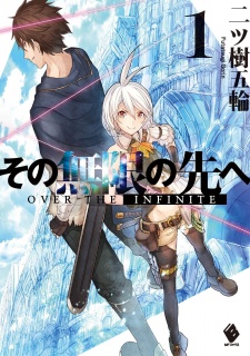 Sampul Manga Sono Mugen no Saki e