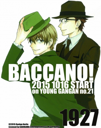 Manga image Baccano!