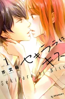 Gambar Manga Sekirara ni Kiss