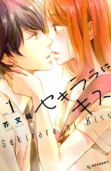 Gambar Cover Manga Sekirara ni Kiss