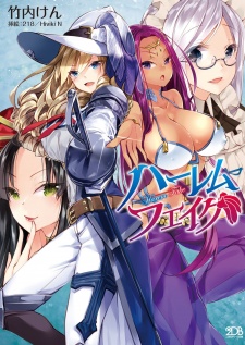 Sampul Manga Harem Fake