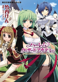 Sampul Manga Harem Wizard Academy