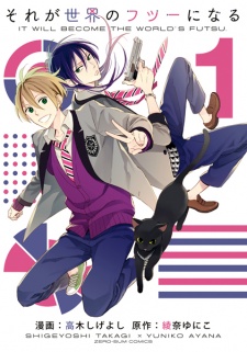 Sampul Manga Sore ga Sekai no Futsuu ni Naru