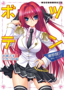 Sampul Manga Tsunbote: Ojousama Kozukuri Keikaku