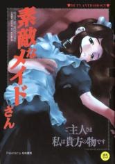 Sampul Manga Toki no Nagare no Hate ni