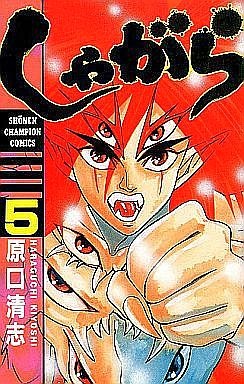 Gambar Manga Shagara