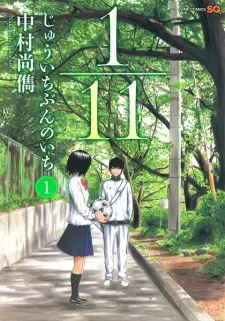 Gambar Manga 1/11: Juuichi Bun no Ichi