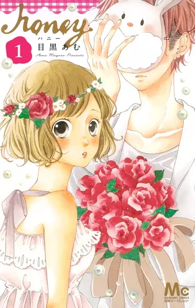 Gambar Cover Manga Honey