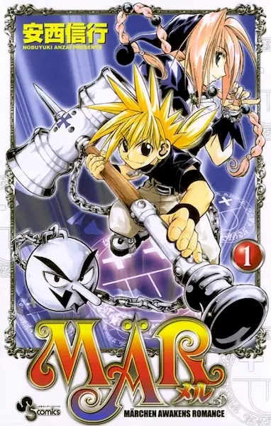 Gambar Cover Manga MÄR