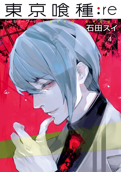 Manga image Tokyo Ghoul:re