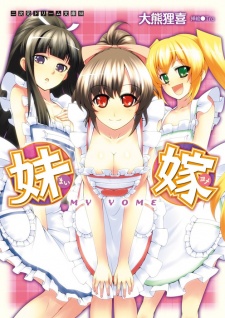 Sampul Manga My Yome