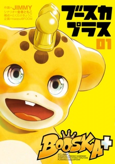 Sampul Manga Booska+