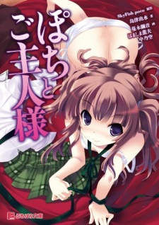 Sampul Manga Pochi to Goshujinsama♥