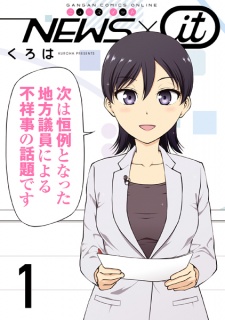 Sampul Manga News x It