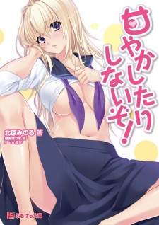 Sampul Manga Amayakashitari Shinai zo!