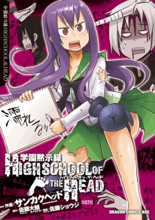 Gambar Manga Highschool of the Head