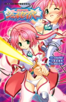 Sampul Manga Tokusou Tenshi Shellsaver