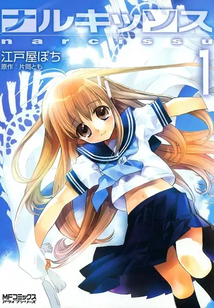Gambar Cover Manga Narcissu