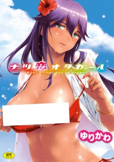 Sampul Manga Natsukoi Otaku Girl