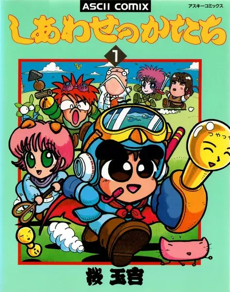 Gambar Cover Manga Shiawase no Katachi